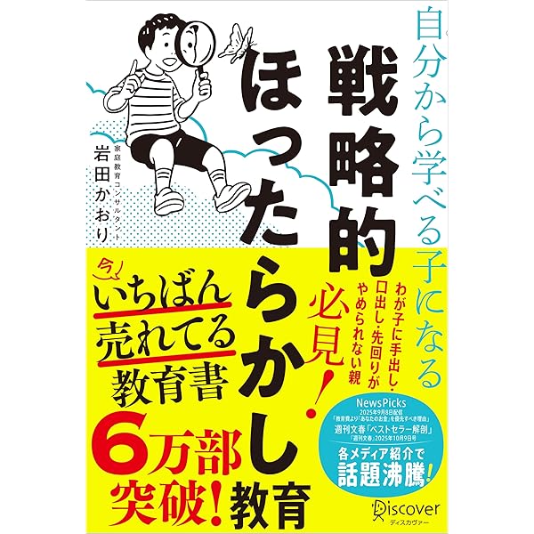 21世紀版 少年少女日本文学館 全20巻 | 講談社 |本 | 通販 | Amazon