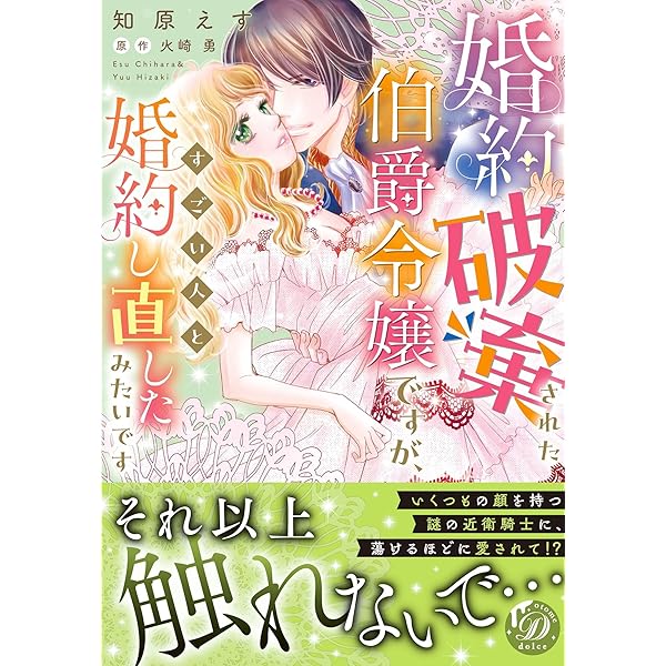 聖人君子な国王の変質的な寵愛～淫らに豹変して困ってます