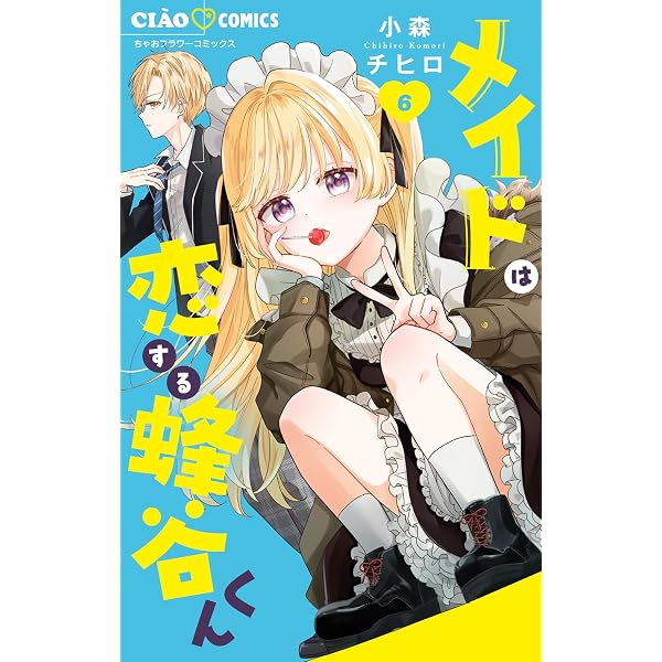 Amazon.co.jp: ひかる to ヒカル 1 (ドラゴンコミックスエイジ) 電子