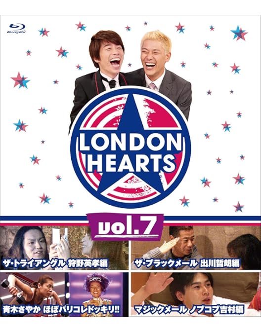 ロンドンハーツ 50TA×50PA〈2枚組〉 50TA 狩野英孝 ぺこぱ Amazon.co.jp: ロンドンハーツ 50TA×50PA(通常盤:DVD2枚組) : 50TA