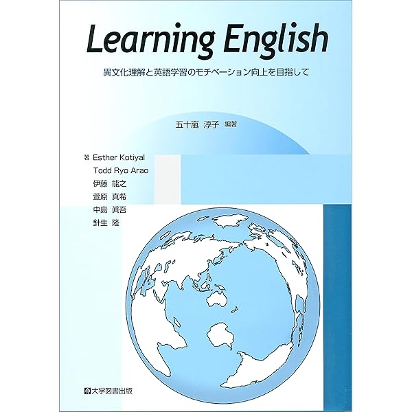 【The Major Leagues 】 英語学習本 The Major Leagues 】 英語学習本