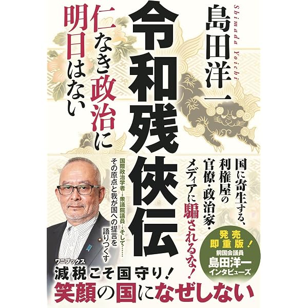 Amazon.co.jp: 追想 [DVD] : イングリッド・バーグマン, ユル