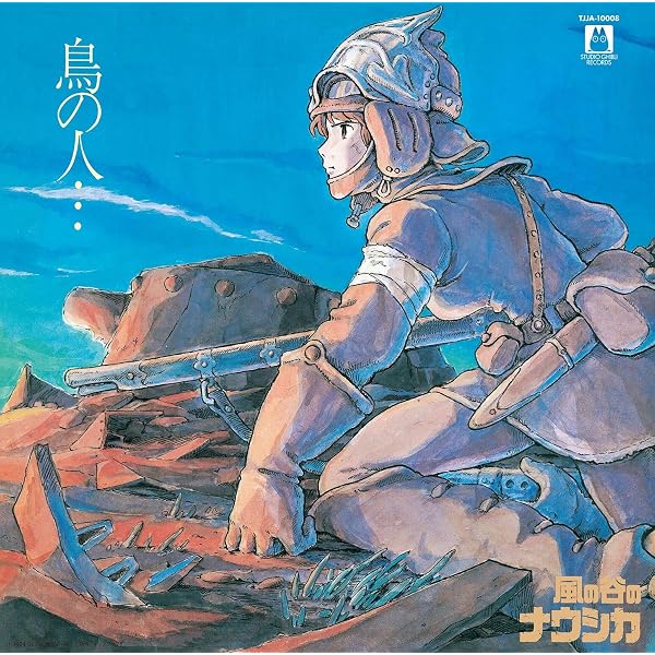 Amazon | もののけ姫 イメージアルバム(アナログレコード) [Analog