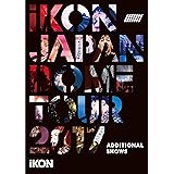 iKON JAPAN DOME TOUR 2017 ADDITIONAL SHOWS(Blu-ray Disc)(スマプラ対応)