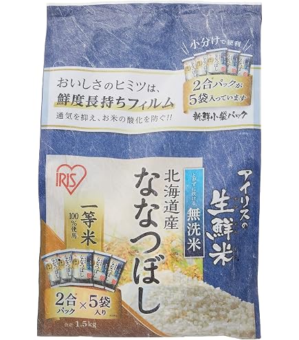 Amazon.co.jp: アイリスオーヤマ 低温製法 無洗米 宮城ひとめぼれ 10kg 