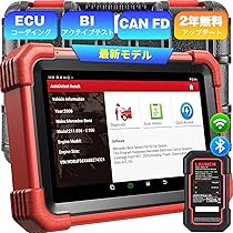 Amazon.co.jp: LAUNCH CRP919XBT OBD2 診断機 、ECU コーディング