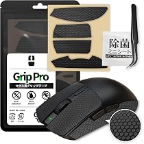 Amazon | 【Pro版】ゲーミングマウス グリップテープ Razer レイザー
