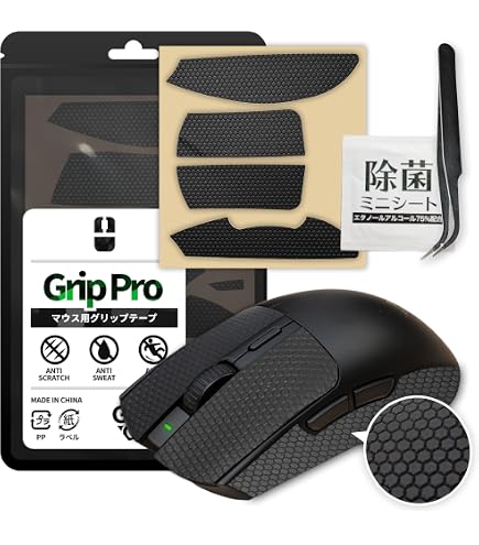 Amazon.co.jp: マウス滑り止めグリップテープ、Razer DeathAdder V4