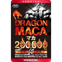 Amazon.co.jp: アプロド Laxlat ラクスラット 【 ダイエット