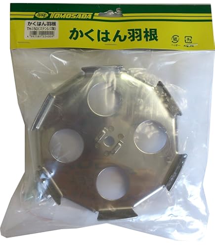 かくはん機 TOSHIBA 東芝　スーパーベビーミックス　SBM-150E 動作確認済み Amazon | 東芝 スーパーベビーミックス SBM-150E1 | かくはん機