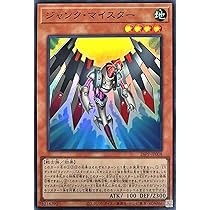 Amazon.co.jp: 26PP-JP008 ジャンク・マイスター スーパーレア SR