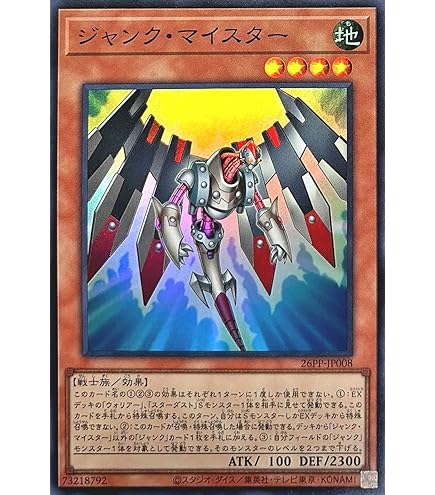 M・HERO ファウンティン シークレットレア SPECIAL RED Ver M・HERO ファウンティン シークレット（SPECIAL RED Ver） 赤 - メルカリ