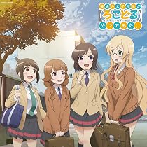 【中古】「非常に良い」［CD］「普通の女子校生が【ろこどる】やってみた。」ミュージック・アルバム?夏の思い出作ってみた。? 【通常盤】 81-aH09uaOL._AC_UL210_SR210,