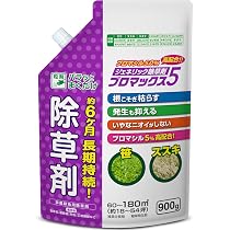 Amazon | ハート(Heart) ブロマックス5 900g 除草剤 ブロマシル 粒剤