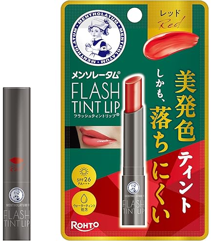 Amazon | メンソレータムリップ リップザカラー リップティン フォギー