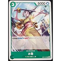 【保存版】ワンピースカードゲーム　プロモーションカード全種類コンプリート全24点 保存版】ワンピースカードゲーム プロモーションカード全種類
