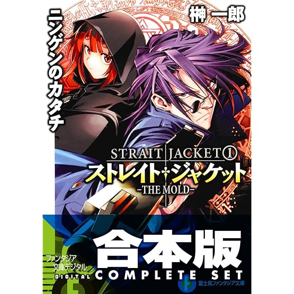 Amazon.co.jp: 【合本版】風の大陸 コンプリートBOX 全35巻 (富士見