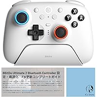 Amazon.co.jp: 8BitDo Ultimate 2 Bluetooth コントローラー Switch