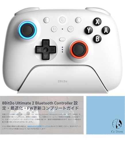 Amazon.co.jp: 8BitDo Ultimate 2 ワイヤレス コントローラー Windows