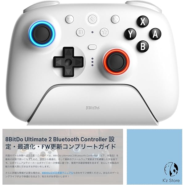 Amazon.co.jp: 8BitDo Ultimate 2 Bluetooth コントローラー Switch