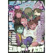 月刊コンプエース 2010年4月号　新品未開封 コンプエース 2024年4月号」 [月刊コンプエース] - KADOKAWA
