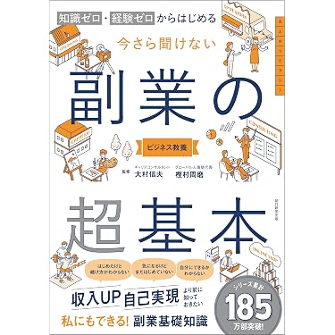 【中古】 70点で合格厳選70問社会学 Amazon.co.jp 売れ筋ランキング: 社会学 の中で最も人気のある商品です