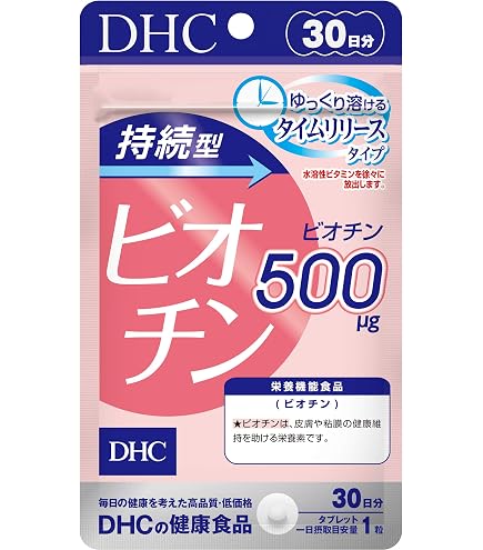 Amazon.co.jp: 持続型ビタミンC 30日分 【栄養機能食品（ビタミンC