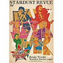 スターダストレビュー フルセット編　アカペラ編　DVD 4枚組　CDセット 81-bVZW6AFL._AC_UL210_SR210,