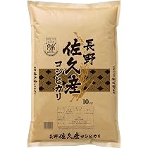 Amazon.co.jp: 田中米穀 五ツ星お米マイスター推奨 長野佐久産