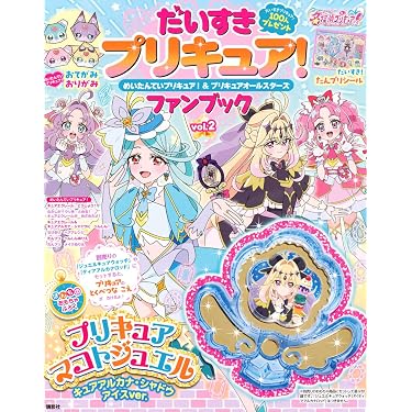 Amazon.co.jp 最新リリース: ゲームファンブック の新着ランキングです。