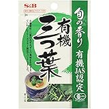 S&B 旬の香り 有機三つ葉 0.6g