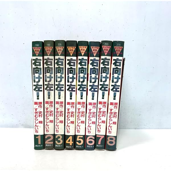 Amazon.co.jp: 右向け左!2自衛隊へ行こう [DVD] : うじきつよし: DVD