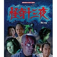 怪談シリーズDVD−BOX 怪談シリーズDVD−BOX DVD