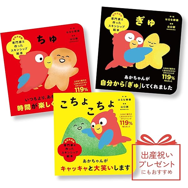 知育絵本　51冊セット 楽天市場】送料無料 布絵本 2冊入 布製玩具ギフトセット