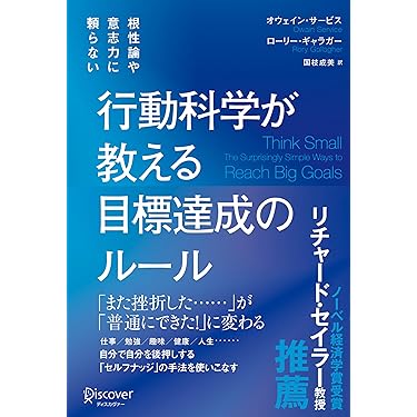 ビジネス・経済 amazon Amazon.co.jp: 企業・経営 - ビジネス・経済: 本