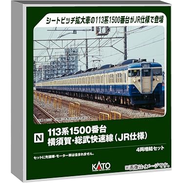 Amazon.co.jp 最新リリース: 鉄道模型の車両 の新着ランキングです。