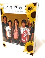 YUI CDアルバム4枚(未開封品③、美品①)&DVDタイヨウのうた(未開封品) YUI CDアルバム4枚(③未開封品、①美品)&DVDタイヨウのうた(未