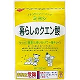 ミヨシ石鹸 暮らしのクエン酸 330g