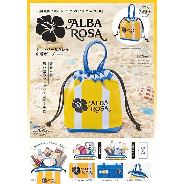 K♢032 ALBA ROSA　直接引き取り m26998008198_1.jpg?1755651104