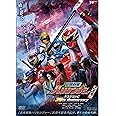 忍風戦隊ハリケンジャーでござる！ シュシュッと20th Anniversary [DVD]