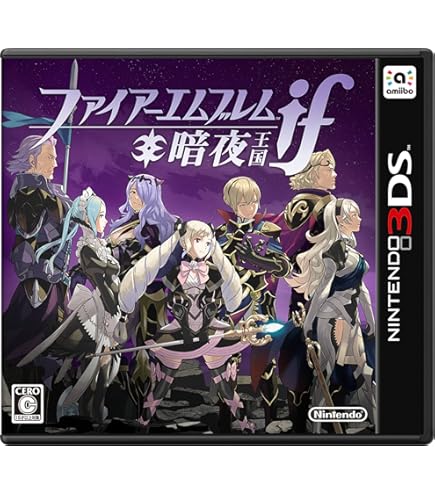 SFメモリカセット スーパーファミコン　トラキア776 Nintendo SFメモリカセット ファイアーエムブレム/トラキア776保存