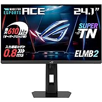 Amazon.co.jp: ROG Strix XG248QSG Ace/eスポーツ向けゲーミング