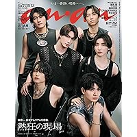 Amazon.co.jp: 素顔4 Sixtones盤 : DVD
