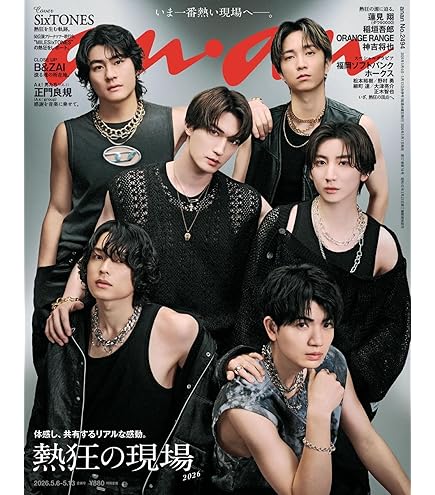 Amazon.co.jp: Johnny&Associates. 京本大我 SixTONES アイランド