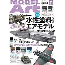 Amazon | ハセガワ(Hasegawa) 1/72 F/A-18F スーパーホーネット
