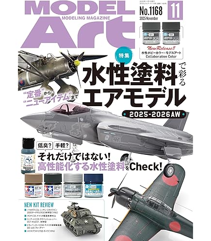 Amazon | タミヤ(TAMIYA) 1/48 傑作機シリーズ No.52 ドイツ空軍