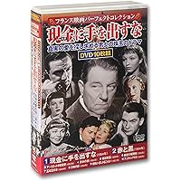 Amazon.co.jp: 深夜の告白 ビリー・ワイルダー監督 Blu-ray : フレッド