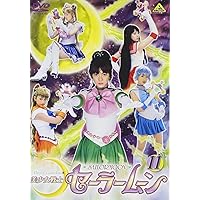 美少女戦士セーラームーン(11) [DVD]