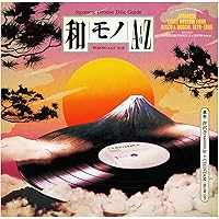 Amazon.co.jp: 和モノA to Z presents GROOVE和モノ ビクター編