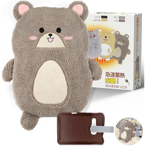 ゆたんぽ Amazon.co.jp: seathestars 湯たんぽ 蓄熱式 充電式 湯タンポ ゆたんぽ